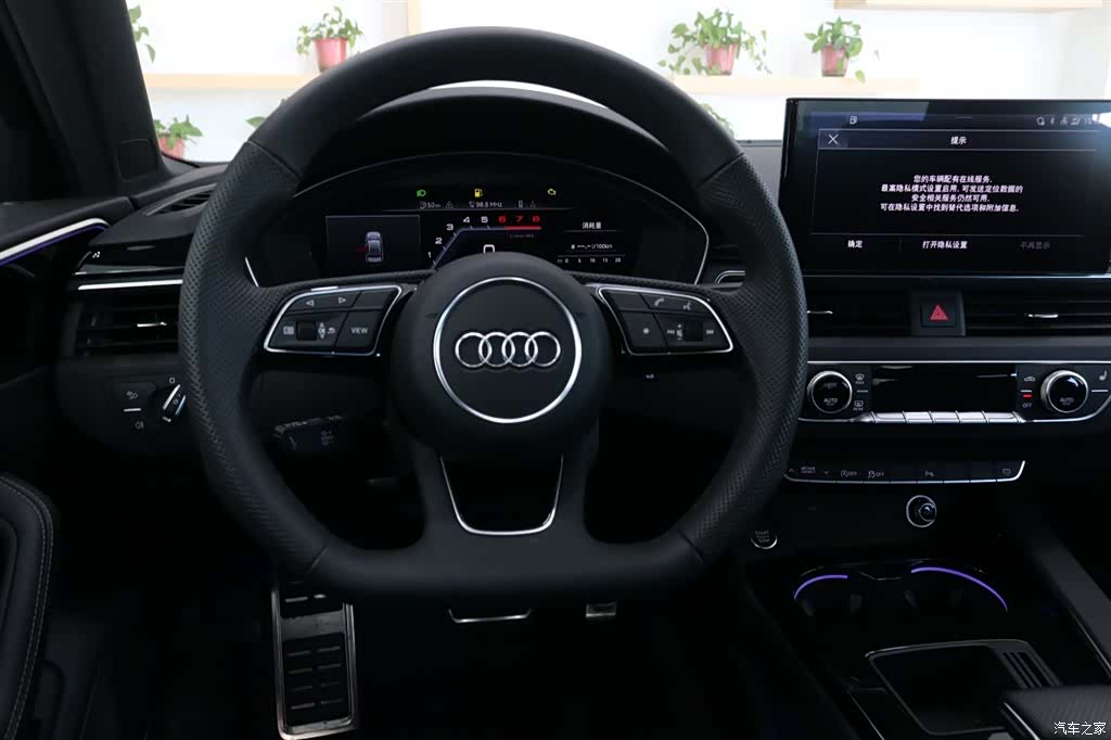Audi A4L, 2025 7