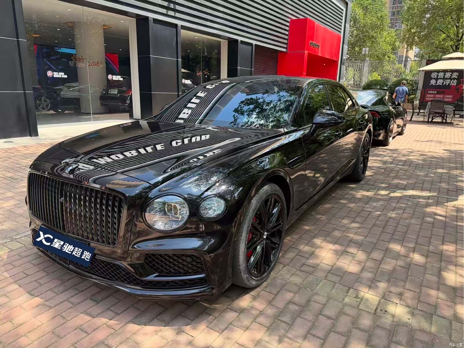 Bentley Flying Spur