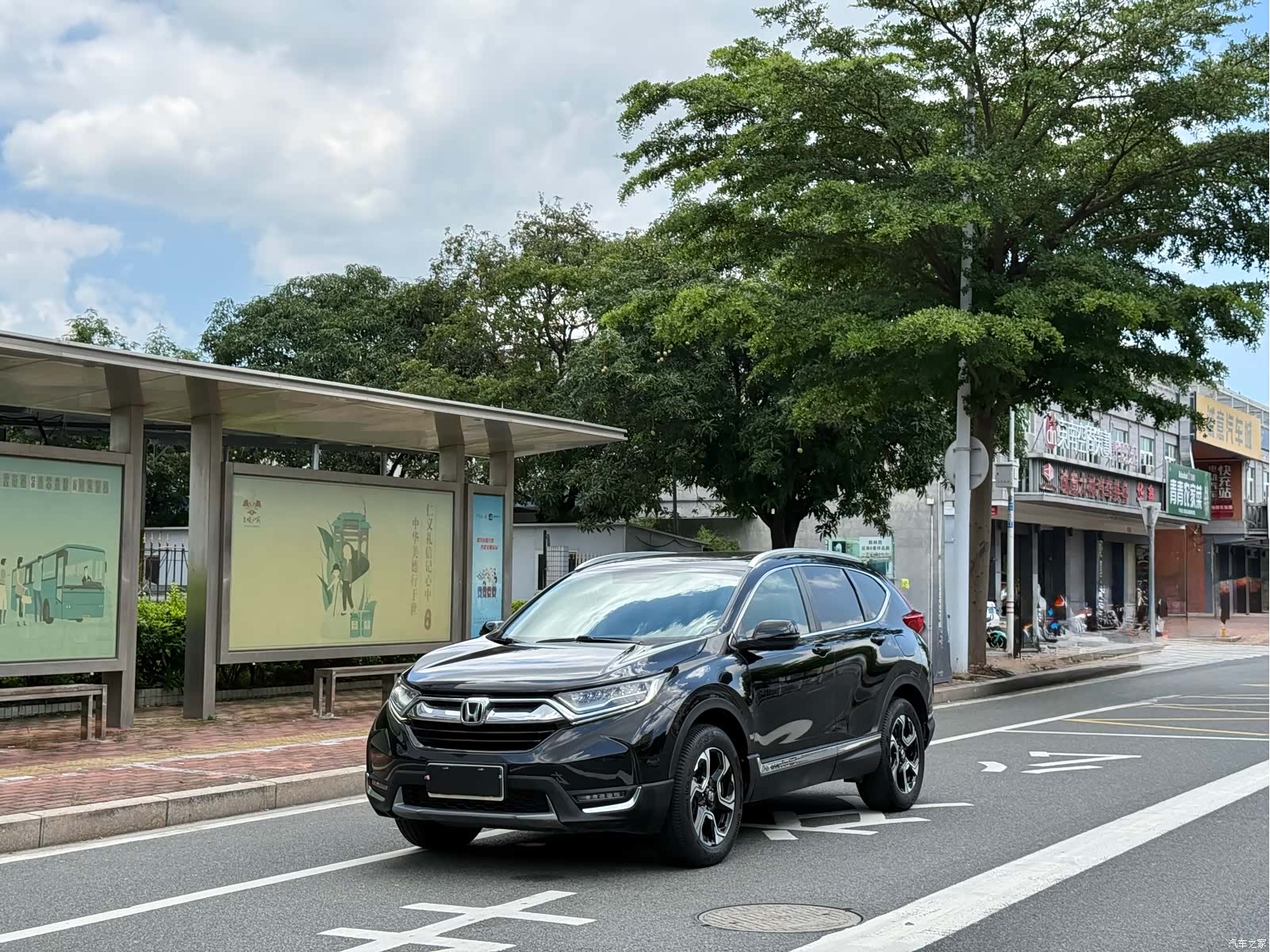 Honda CR-V, 2017 1