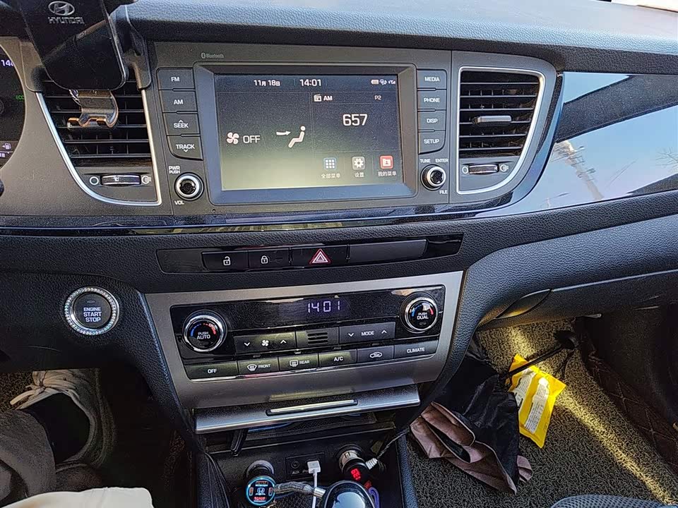 Hyundai Name picture