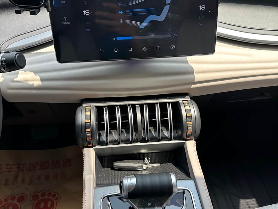 BYD Yuan PLUS