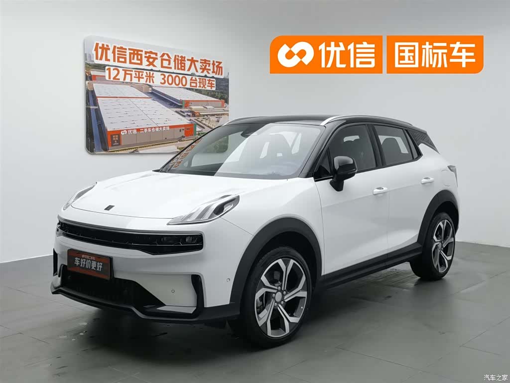 Lynk & Co 02