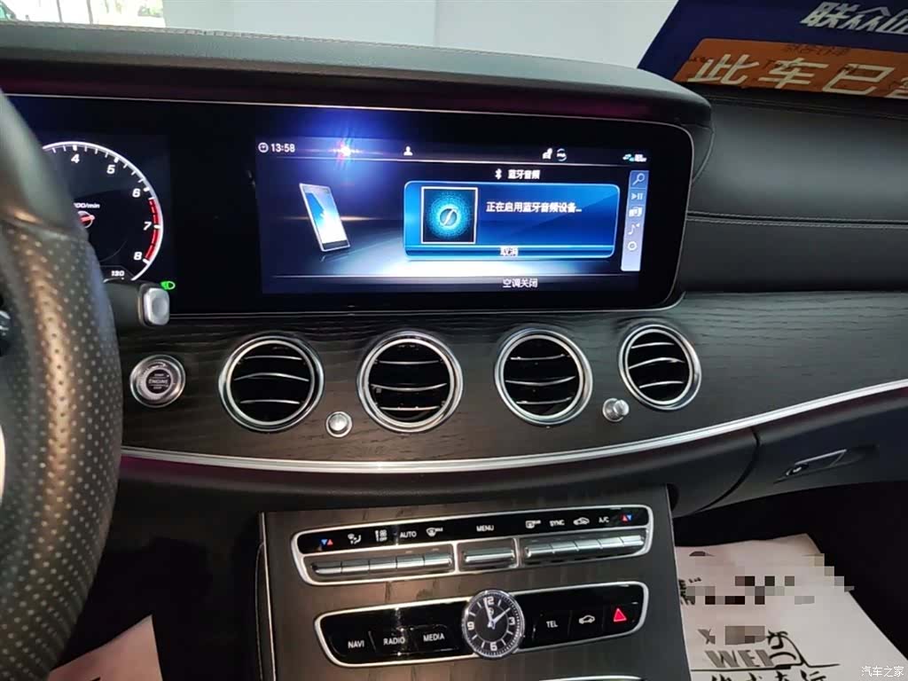 Mercedes-Benz E-Class, 2020 13