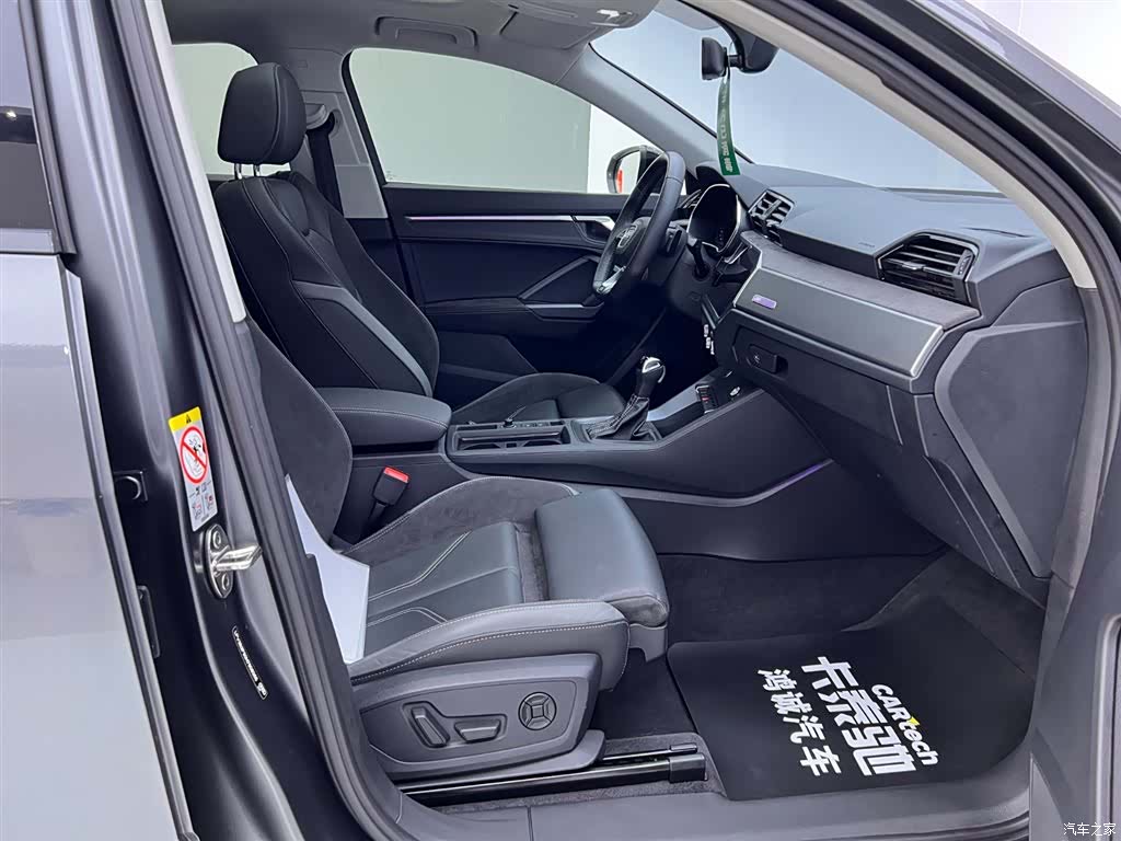 Audi Q3, 2023 18