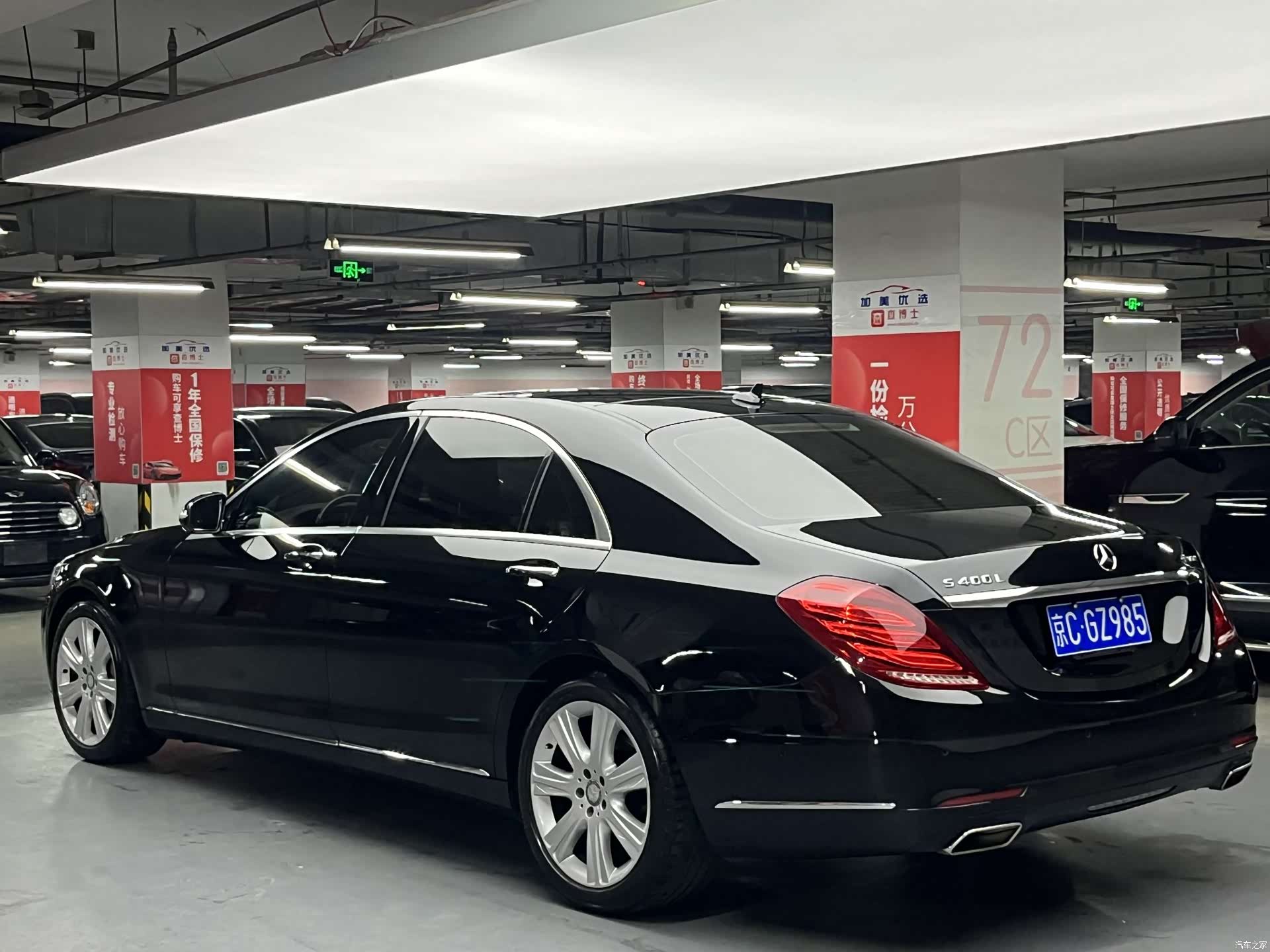 Mercedes-Benz S-Class, 2015 все фото