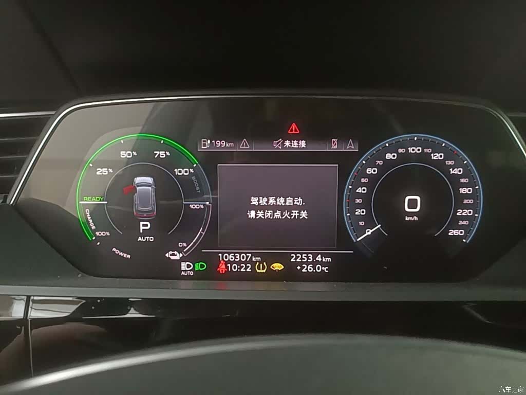 Audi e-tron, 2022 8