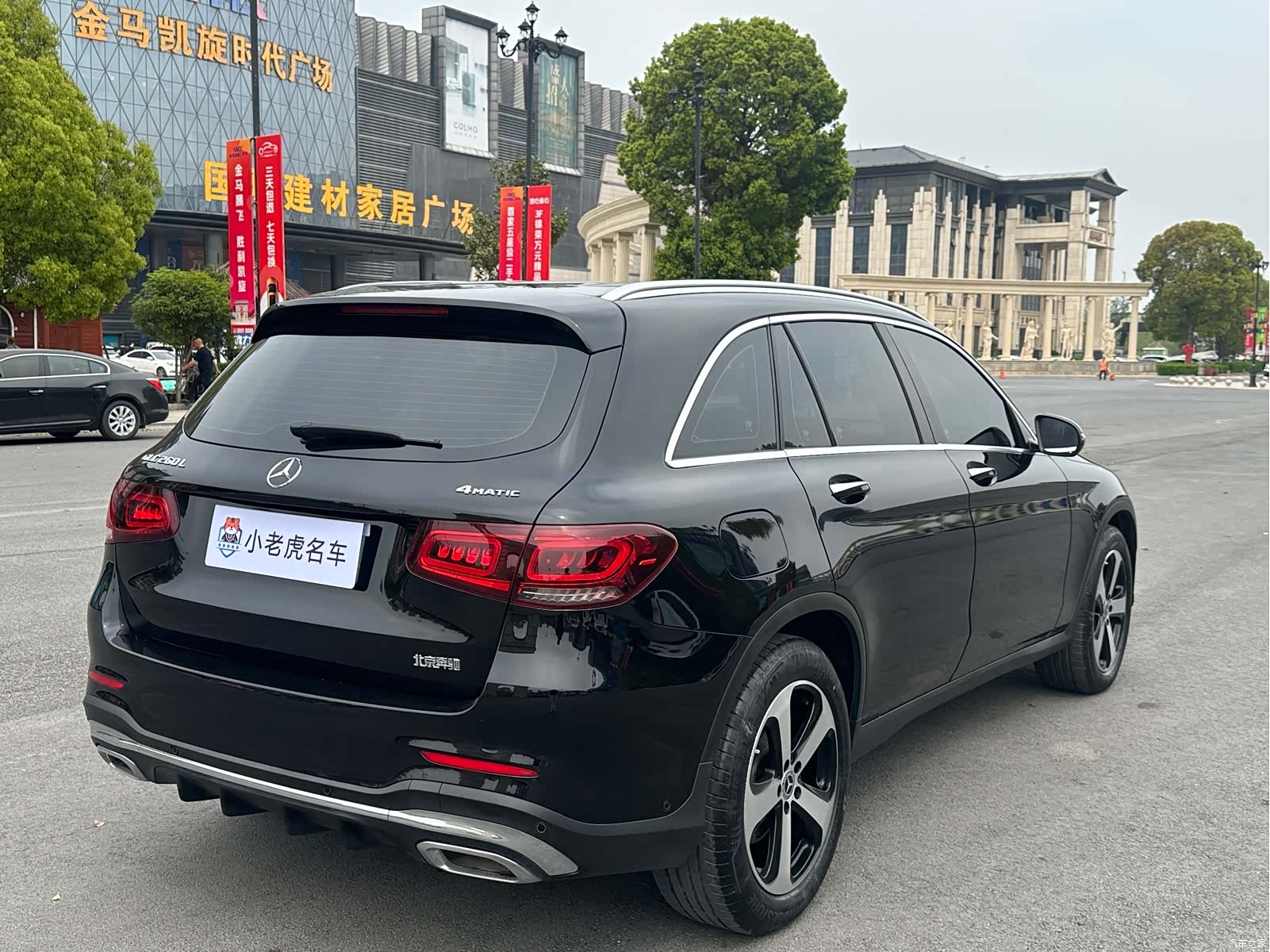 Mercedes-Benz GLC, 2022 6