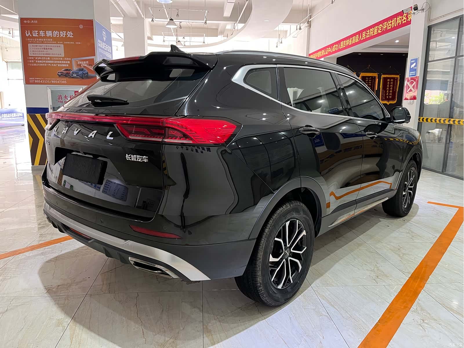 Haval H6, 2023 4