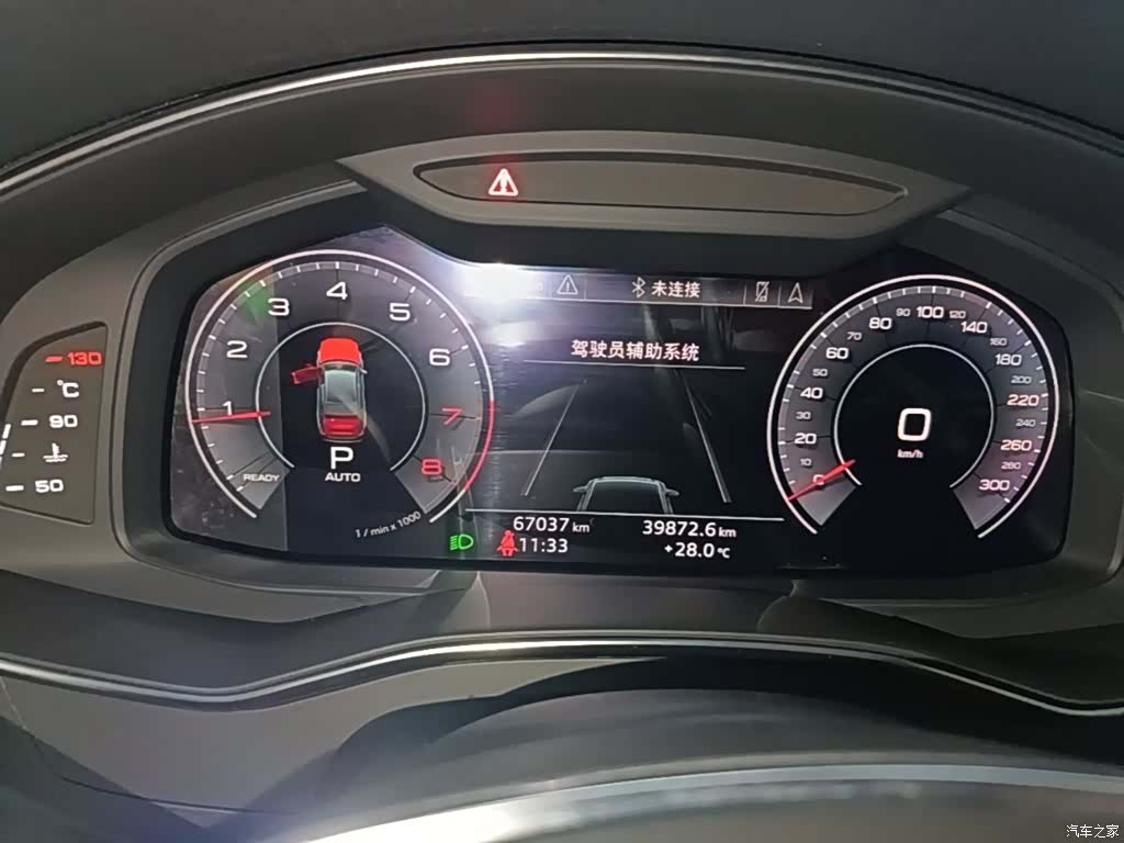 Audi A6L, 2020 12