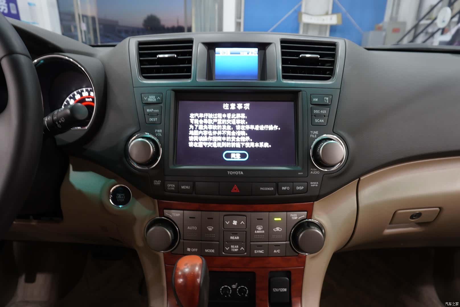 Toyota Highlander, 2010 13
