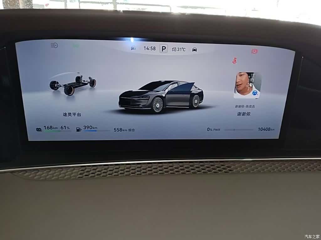 Stelato S9, 2025 12