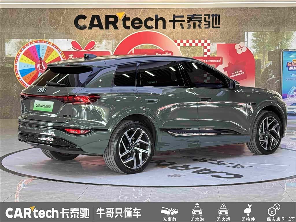 Audi e-tron, 2026 4