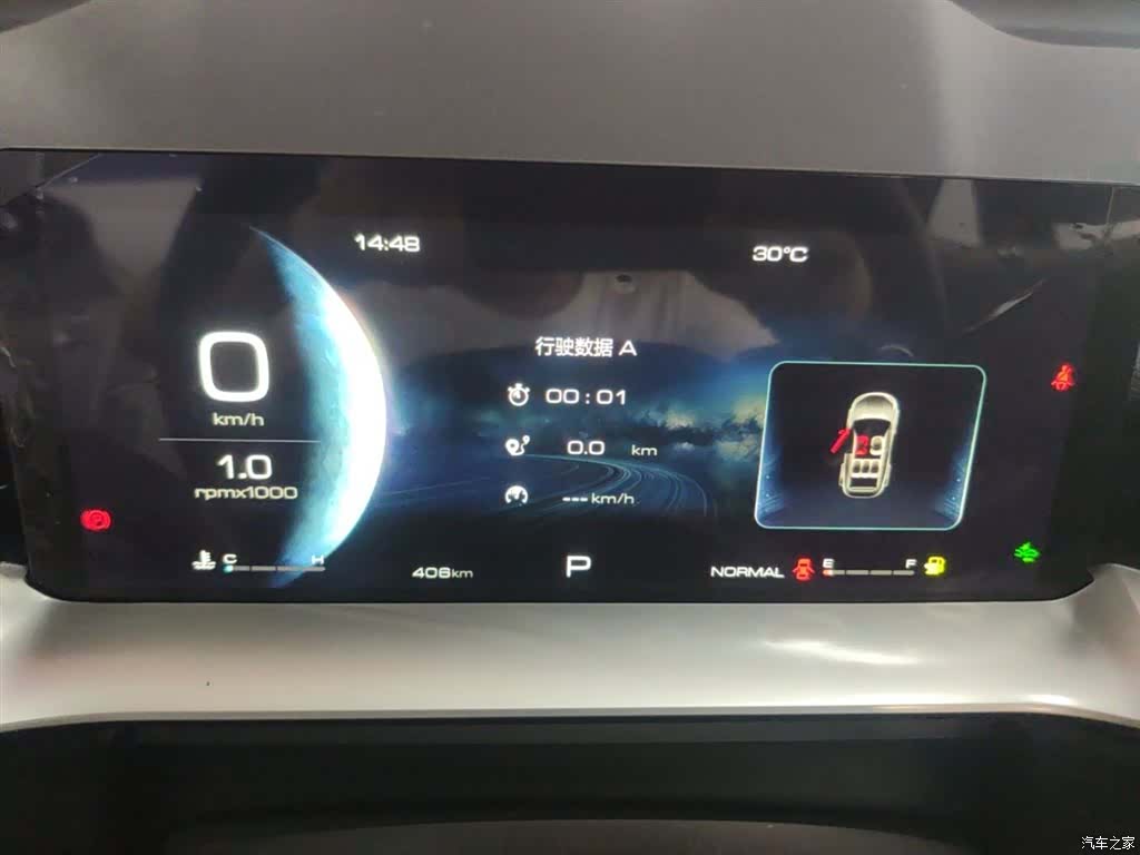 Haval H6, 2026 12