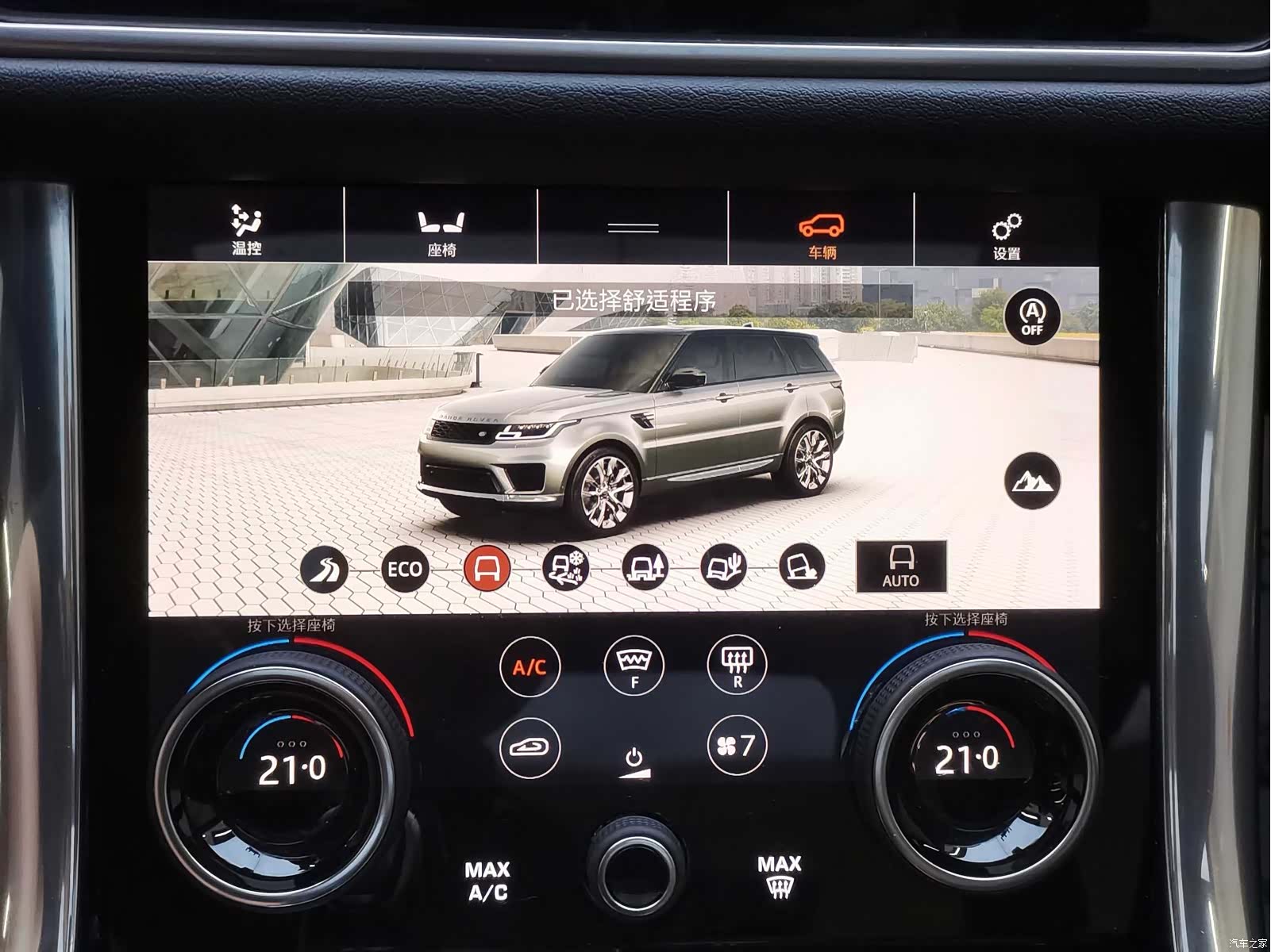 Land Rover Range Rover, 2019 20