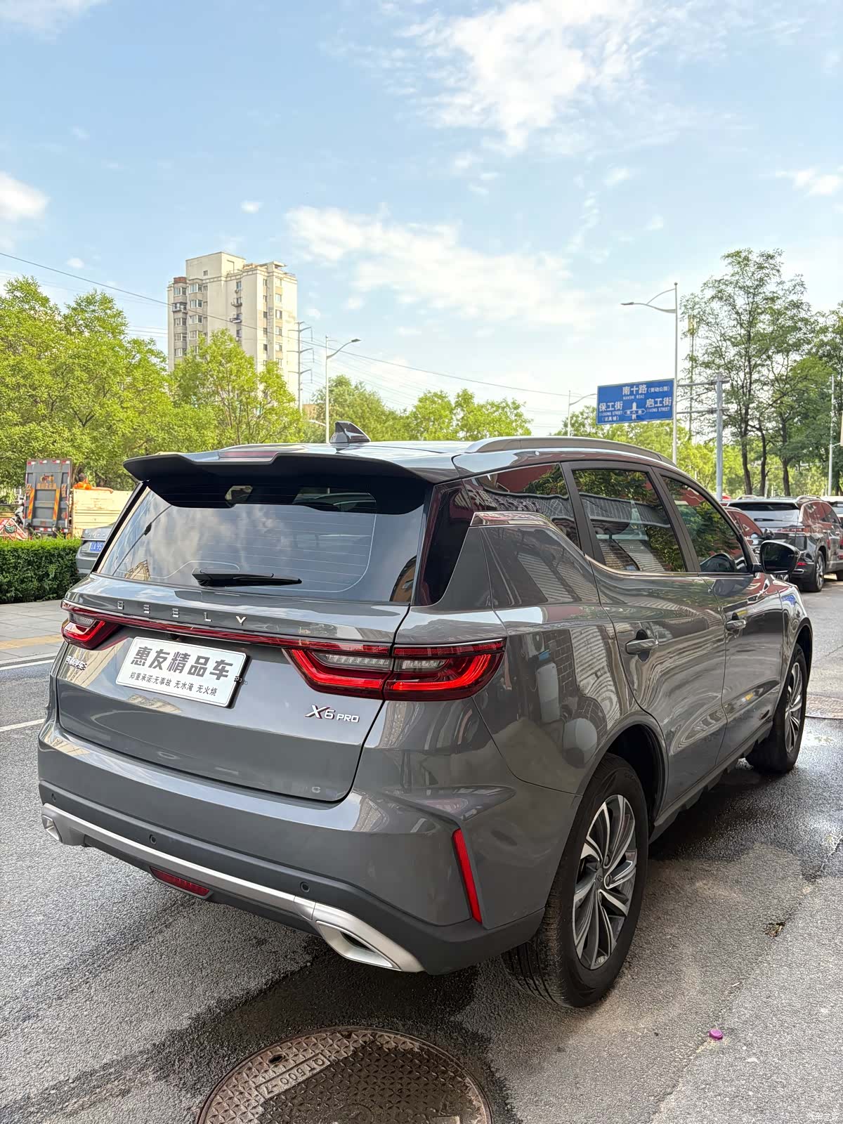 Geely X6, 2022 4