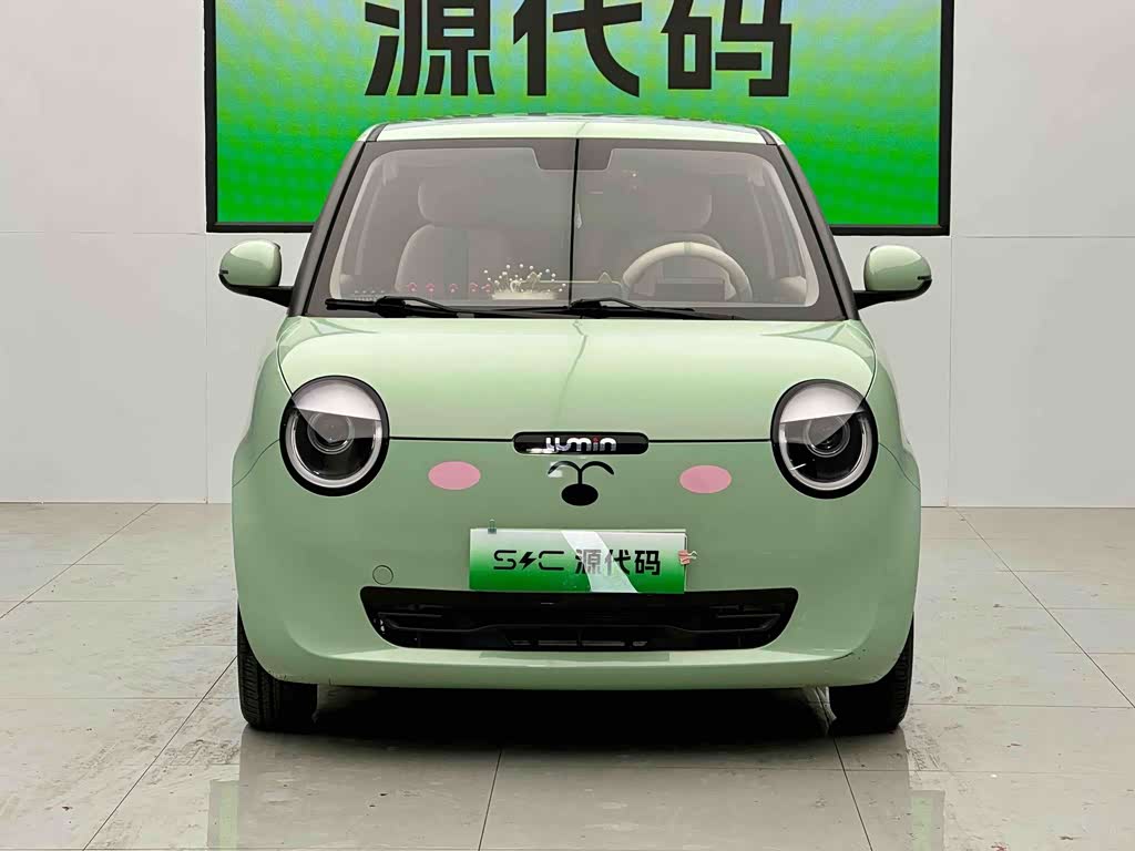 Changan Lumin