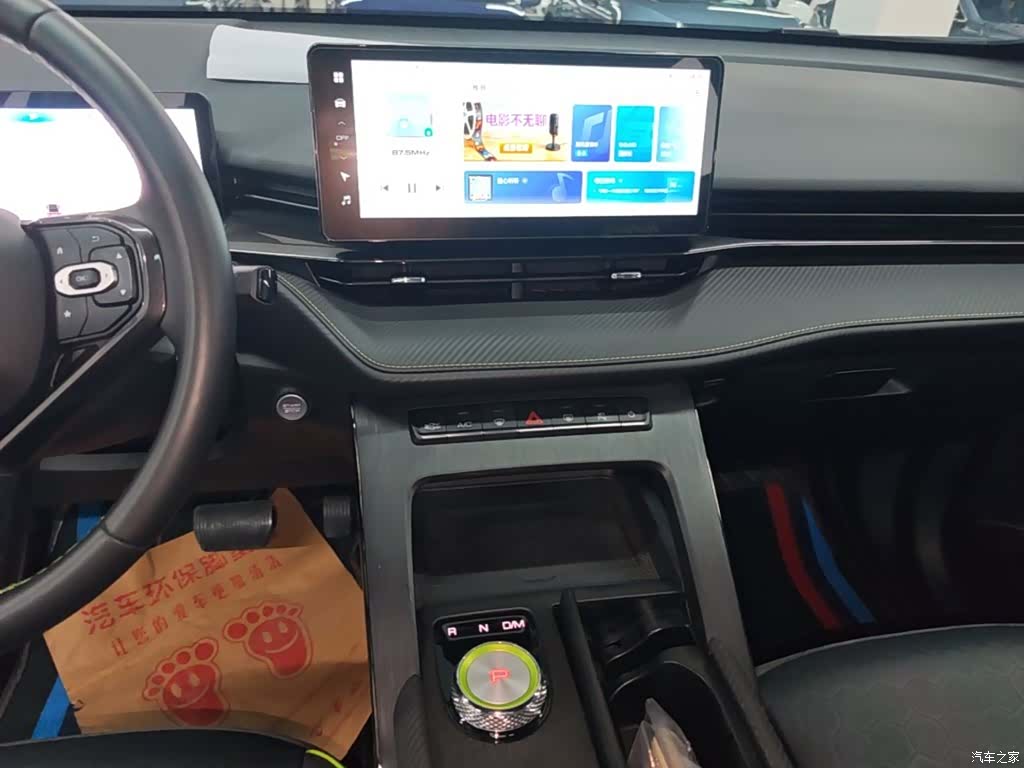 Haval H6, 2022 13