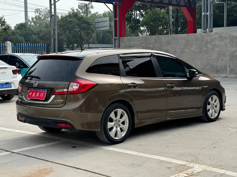 Honda Jade