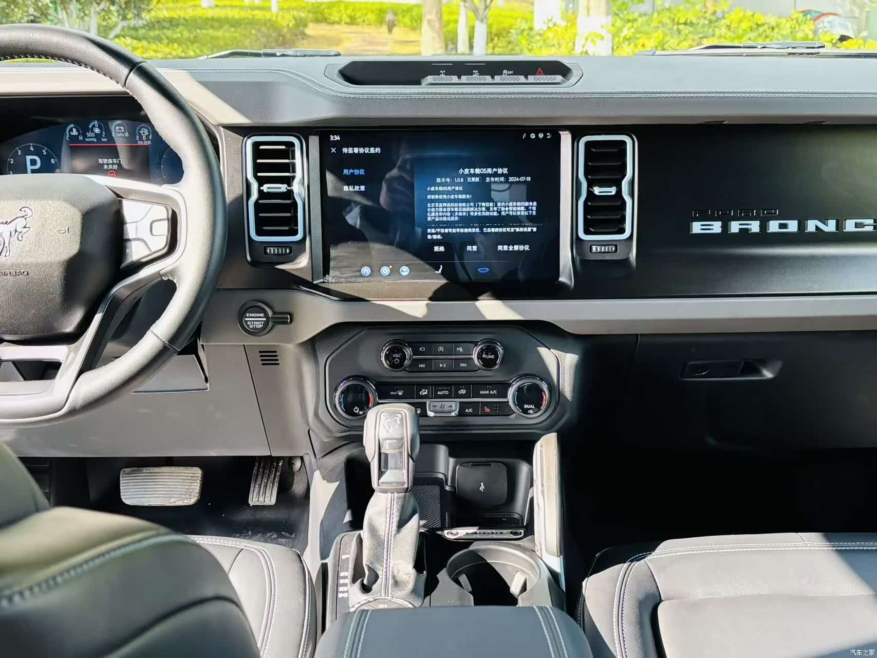 Ford Bronco, 2026 15