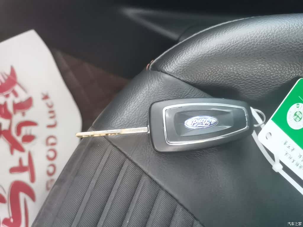 Ford Focus, 2017 9