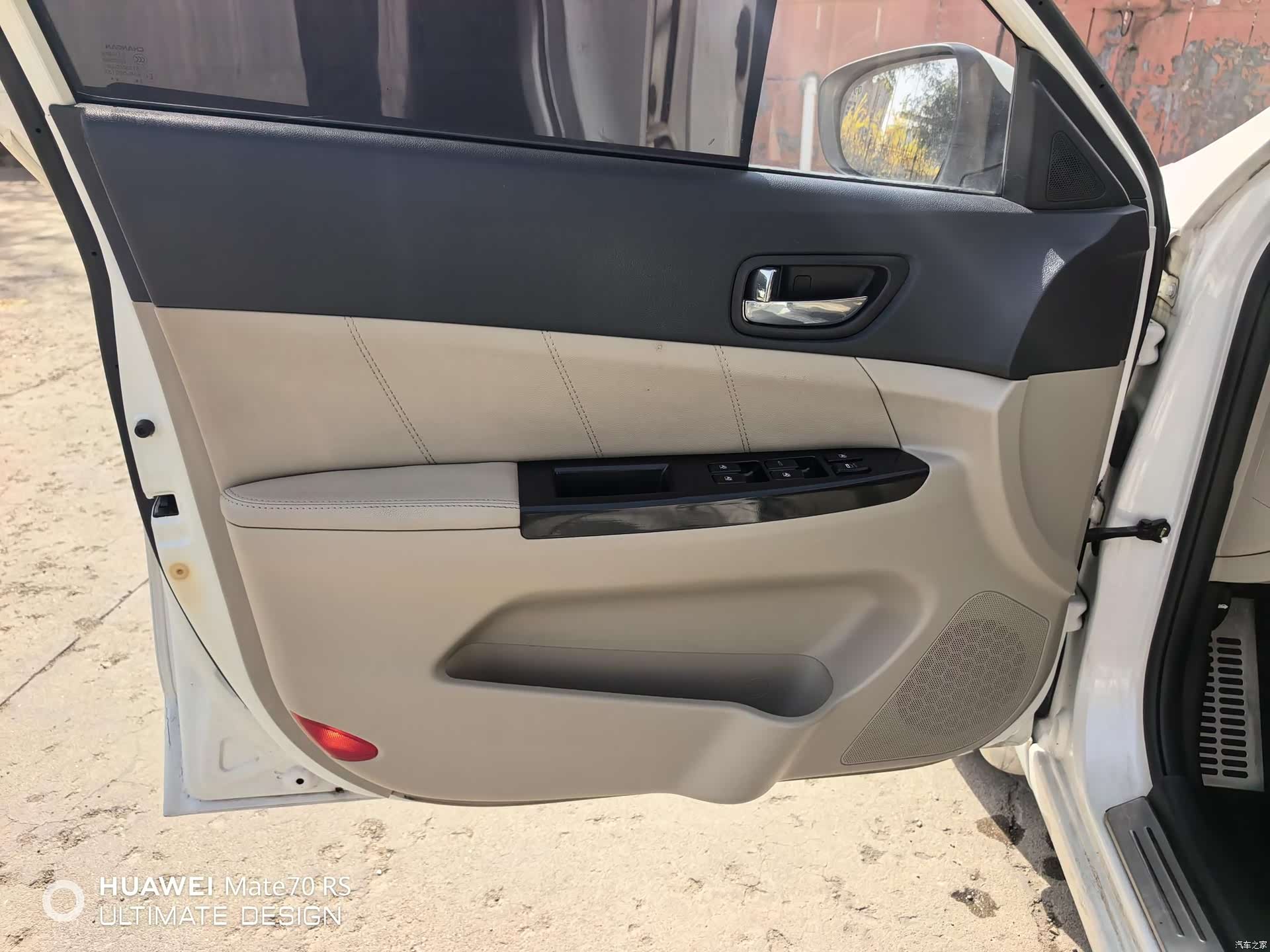 Changan Eado, 2014 13