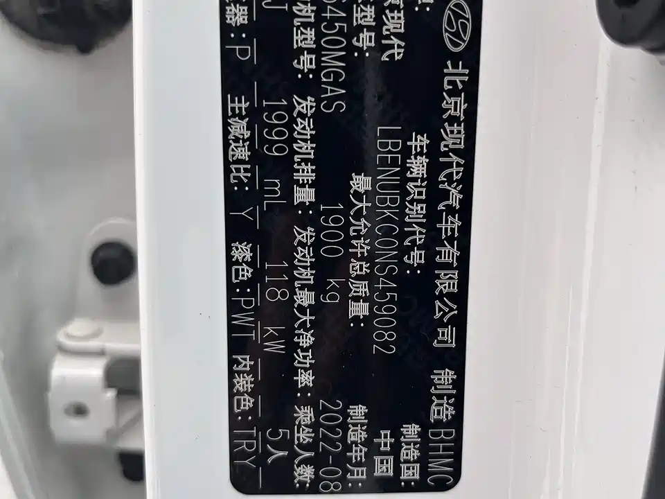 Hyundai Beijing ix35