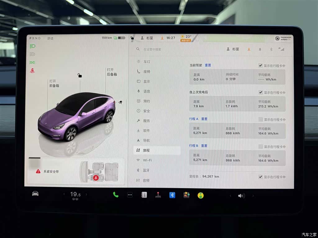 Tesla Model Y, 2022 12