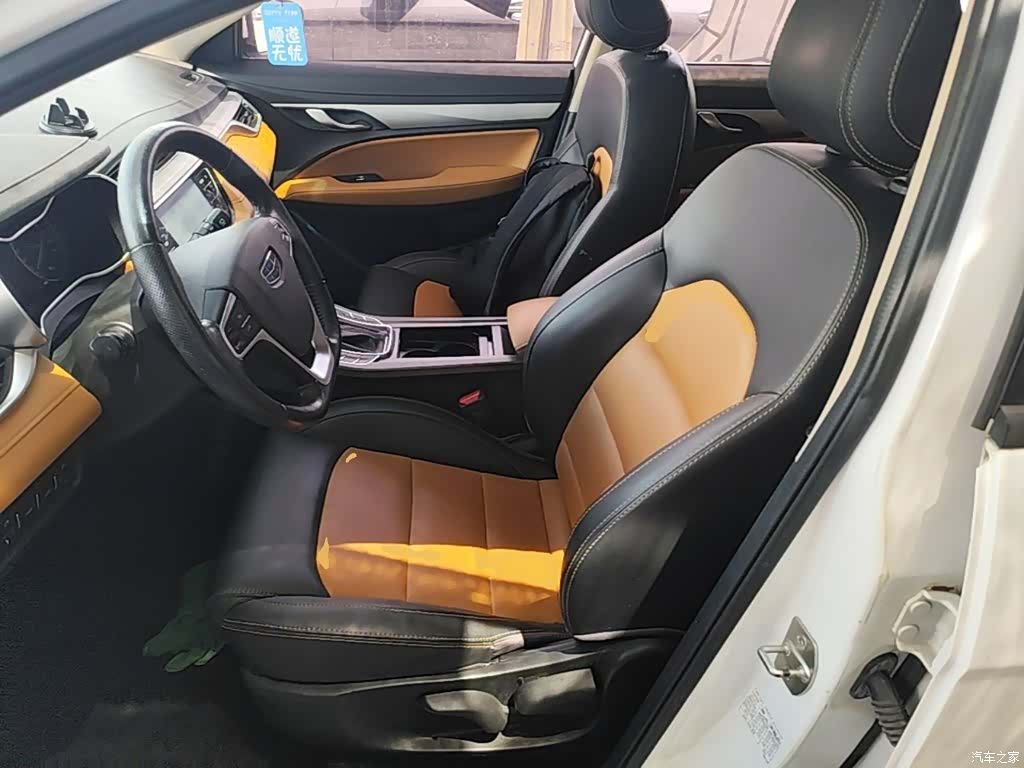 Geely S1, 2018 15
