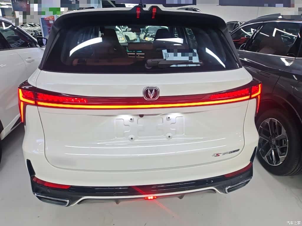 Changan CS75, 2024 6