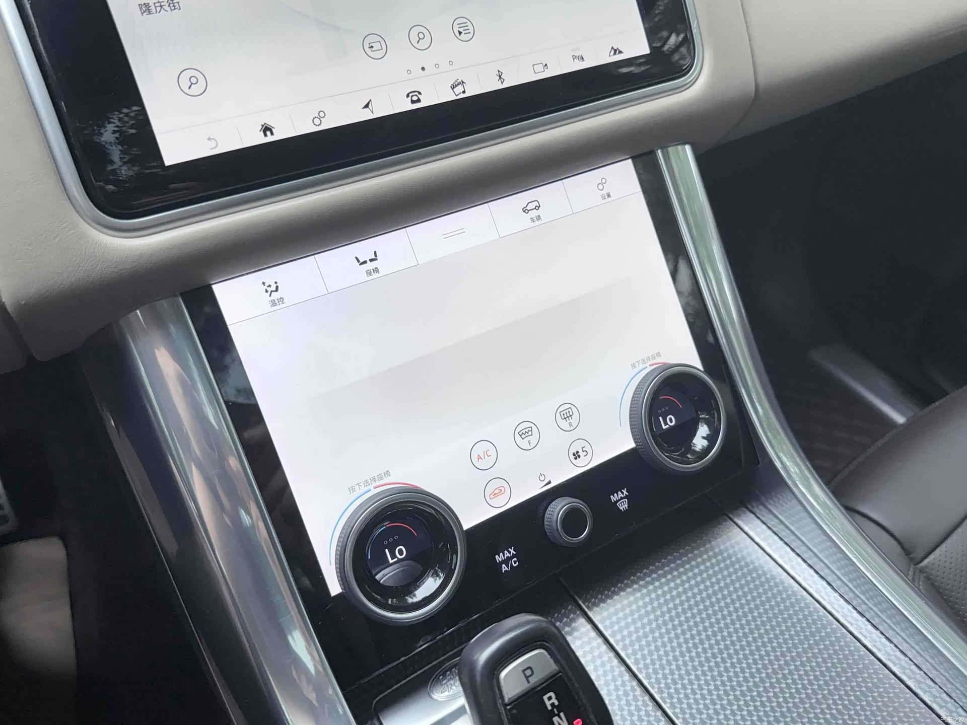 Land Rover Range Rover, 2018 7