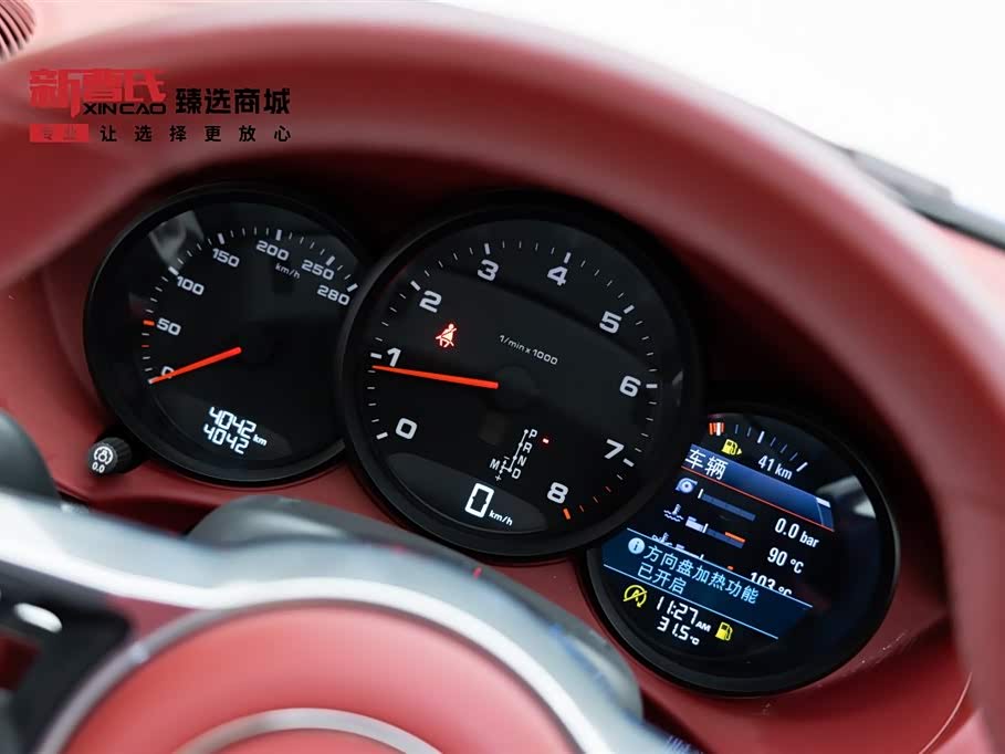 Porsche 718 Porsche 718