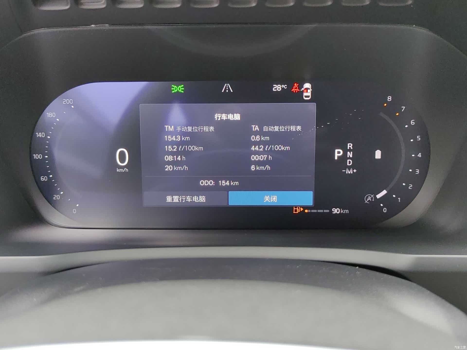 Volvo XC90, 2026 21