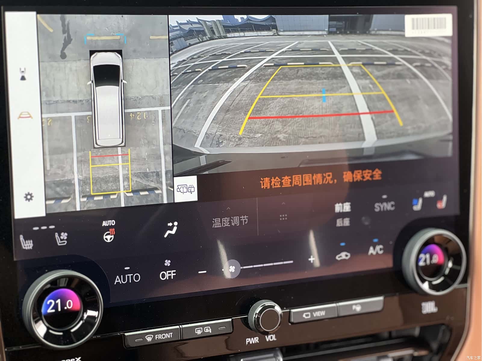 Toyota Vellfire, 2025 24