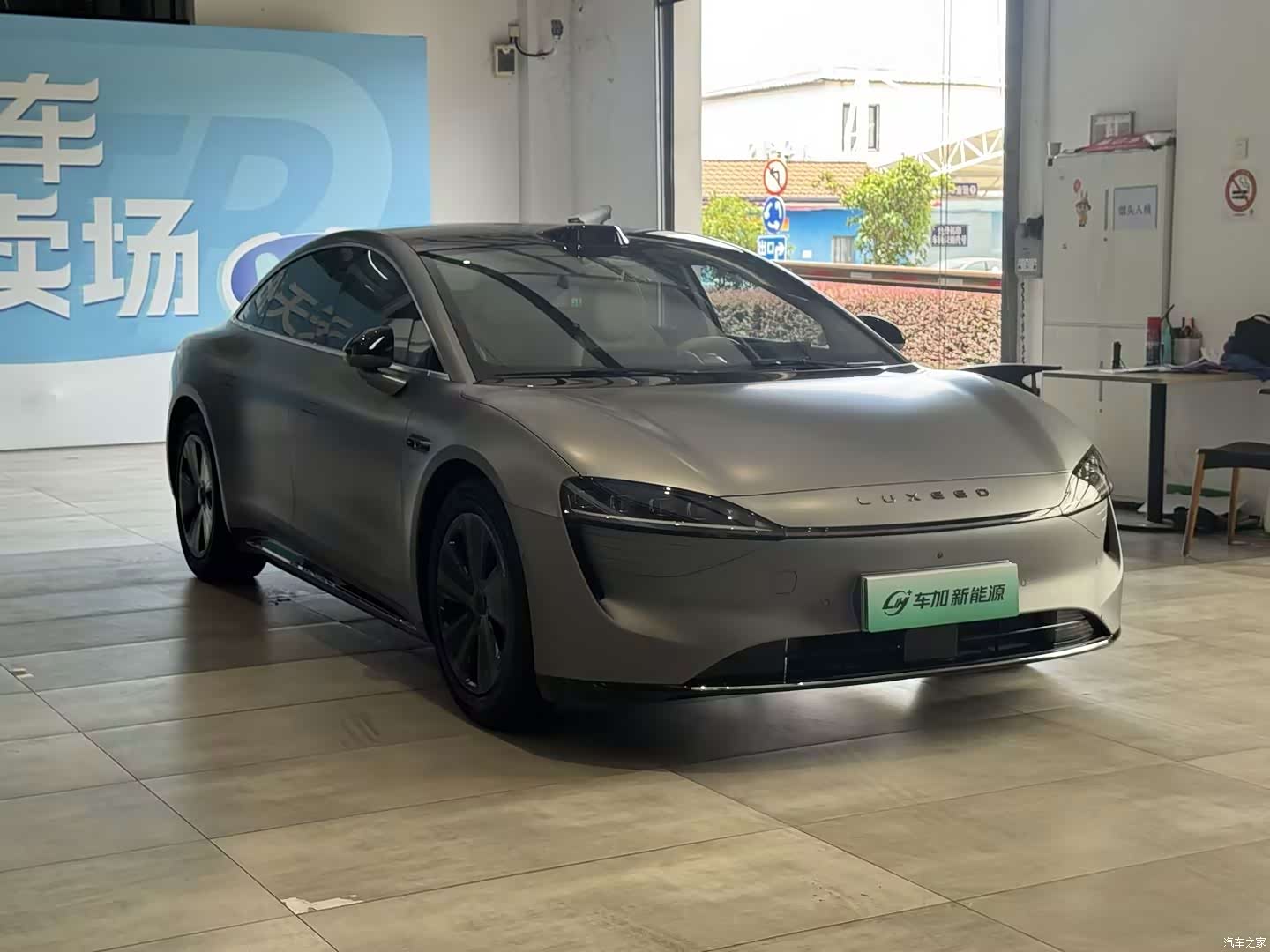 Luxeed S7, 2024 3