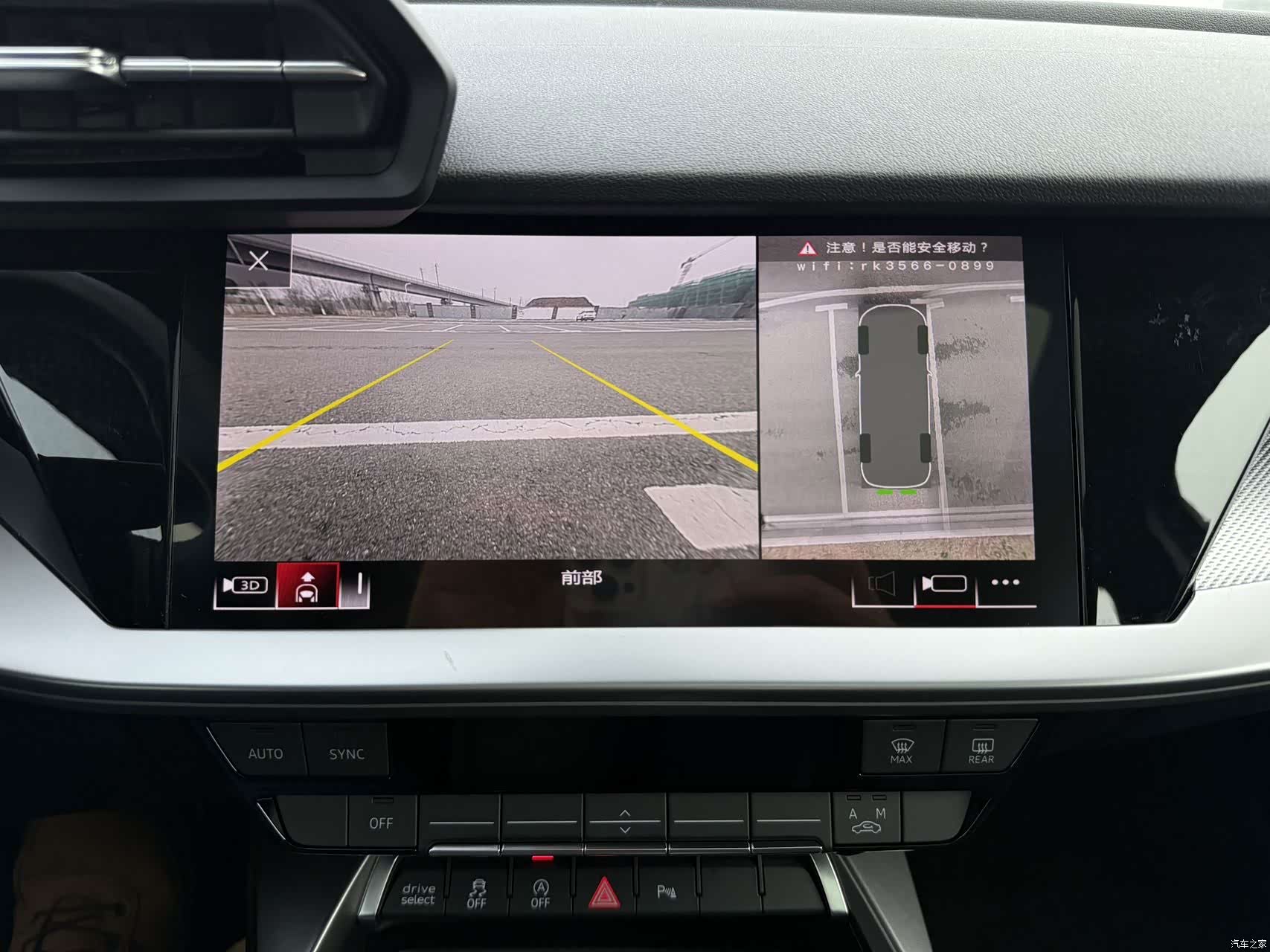 Audi A3, 2024 8