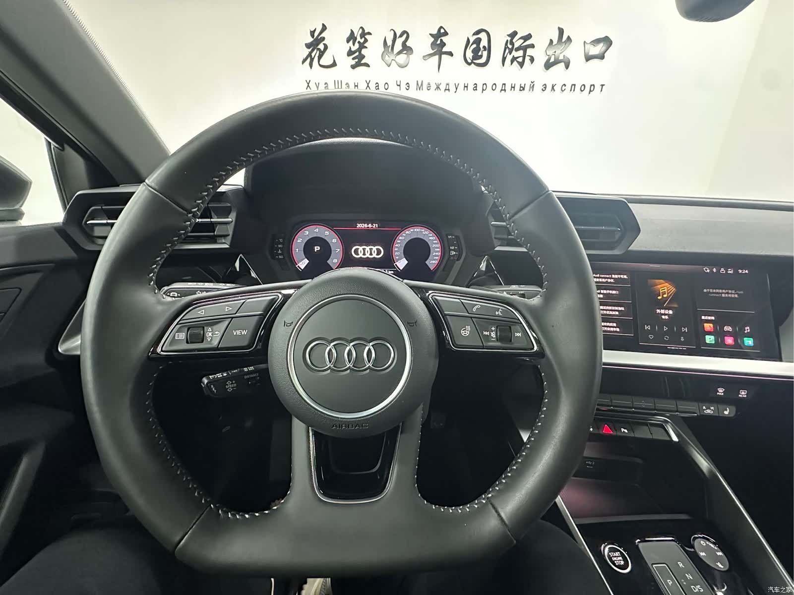 Audi A3, 2022 20