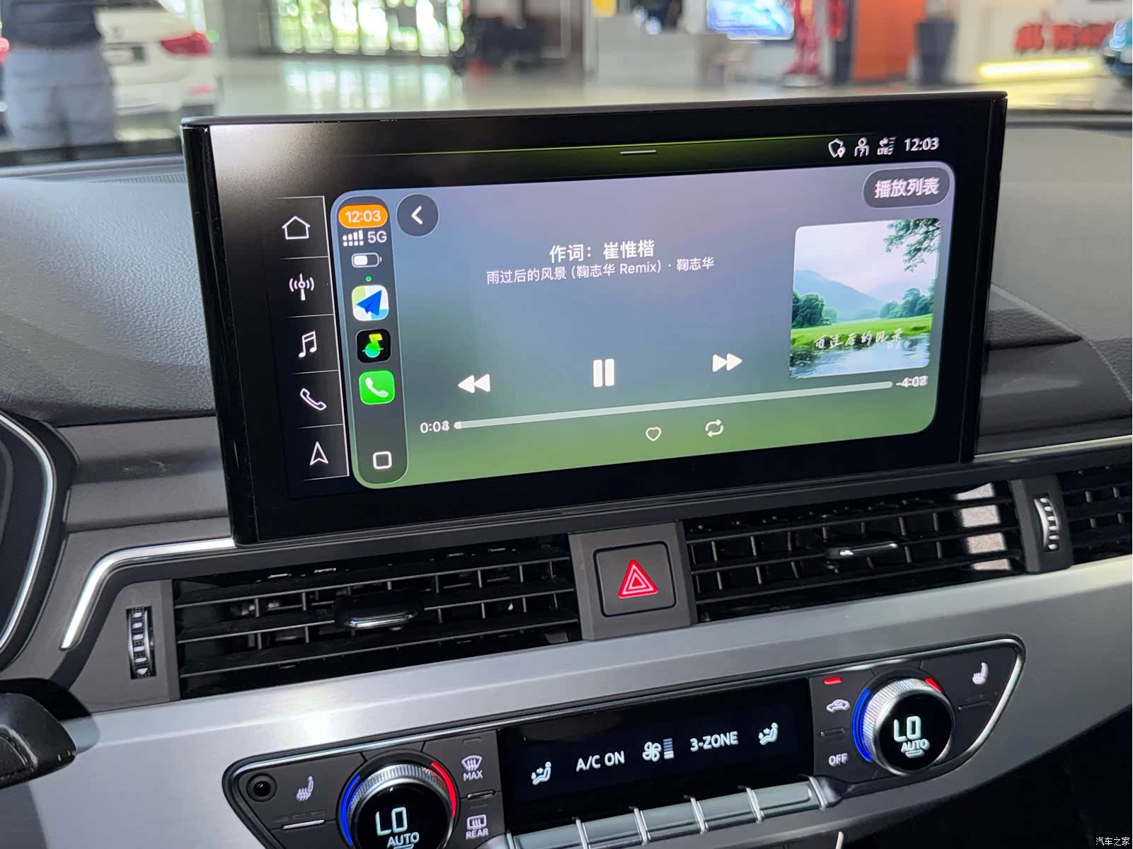 Audi A4L, 2023 25