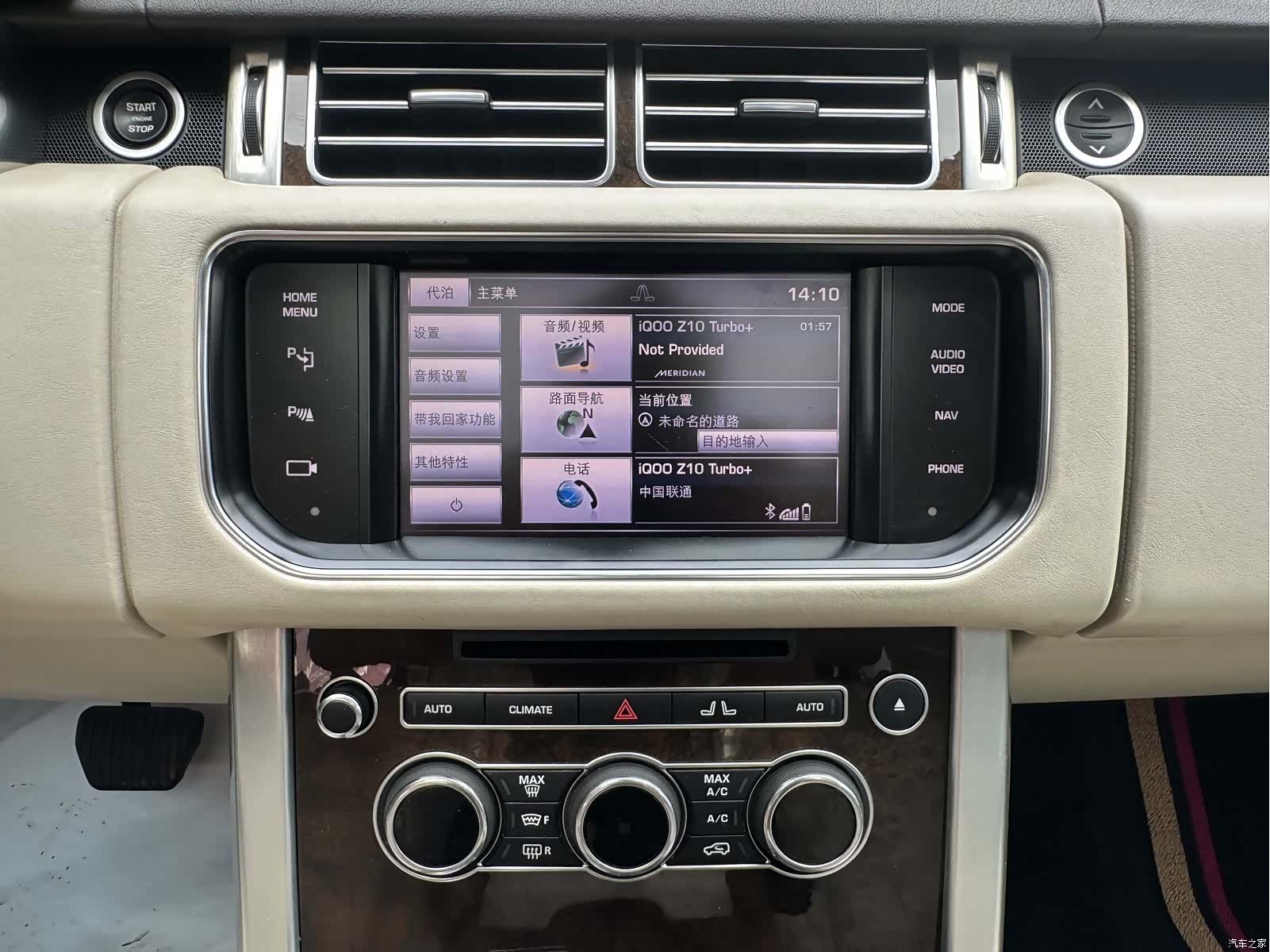 Land Rover Range Rover, 2014 15