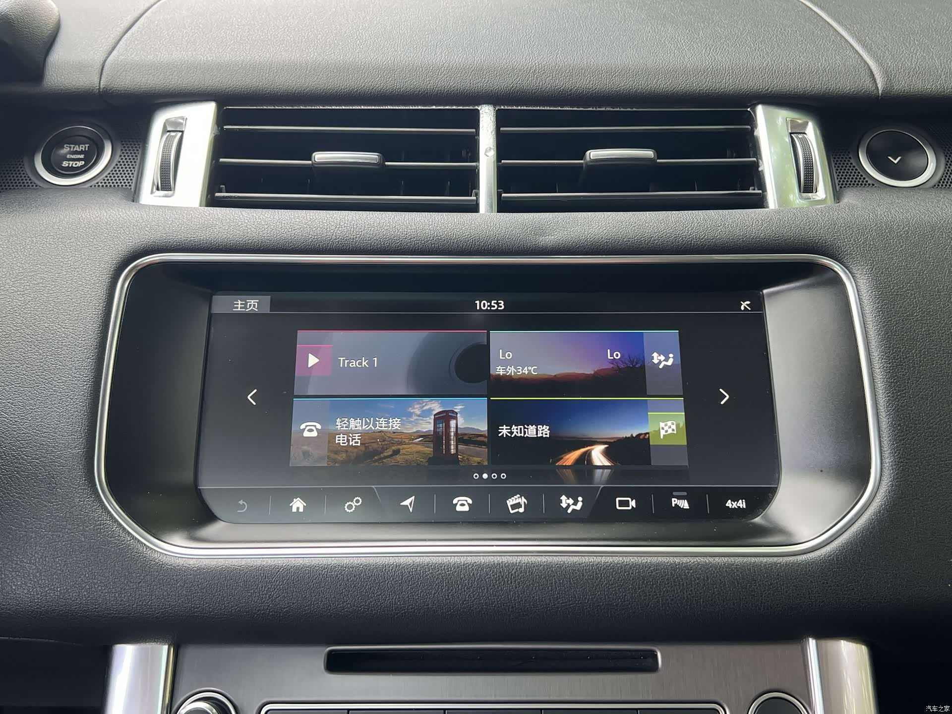 Land Rover Range Rover, 2017 14