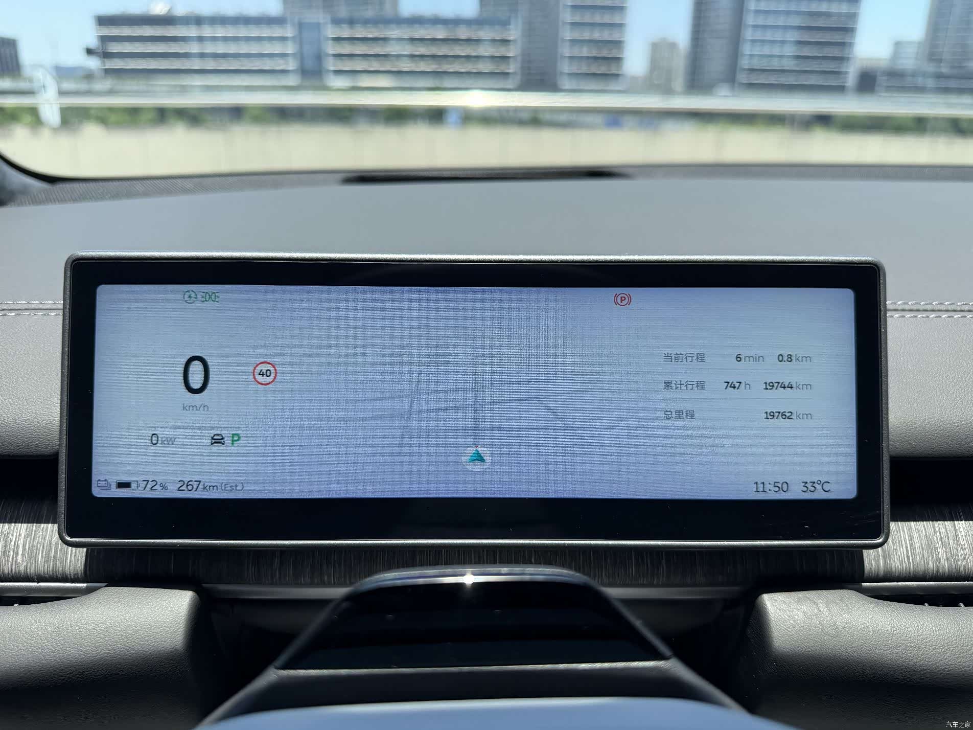 NIO ES6, 2024 15