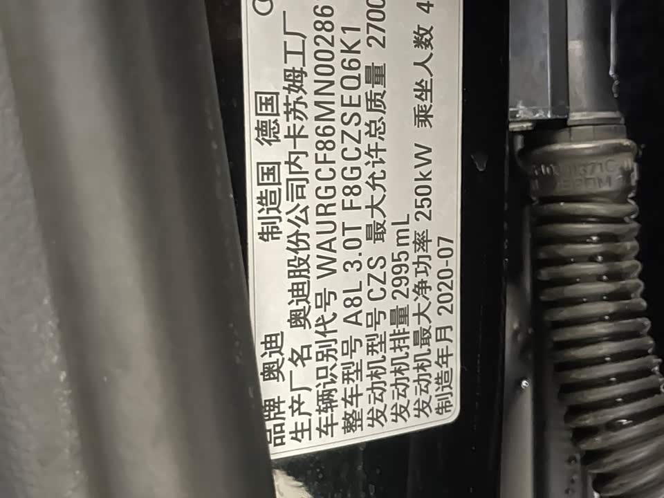 Audi A8 Audi A8
