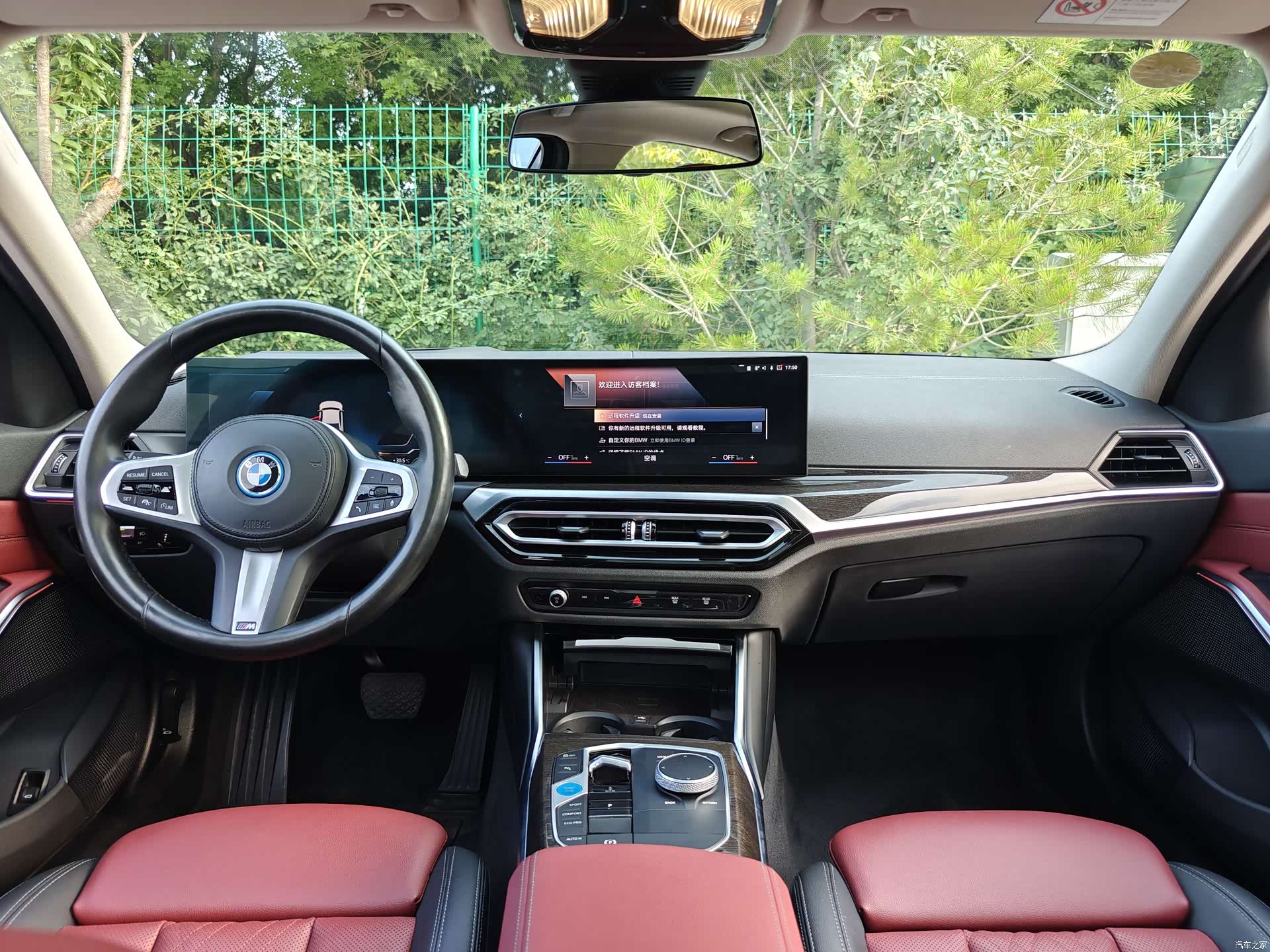 BMW i3, 2023 12
