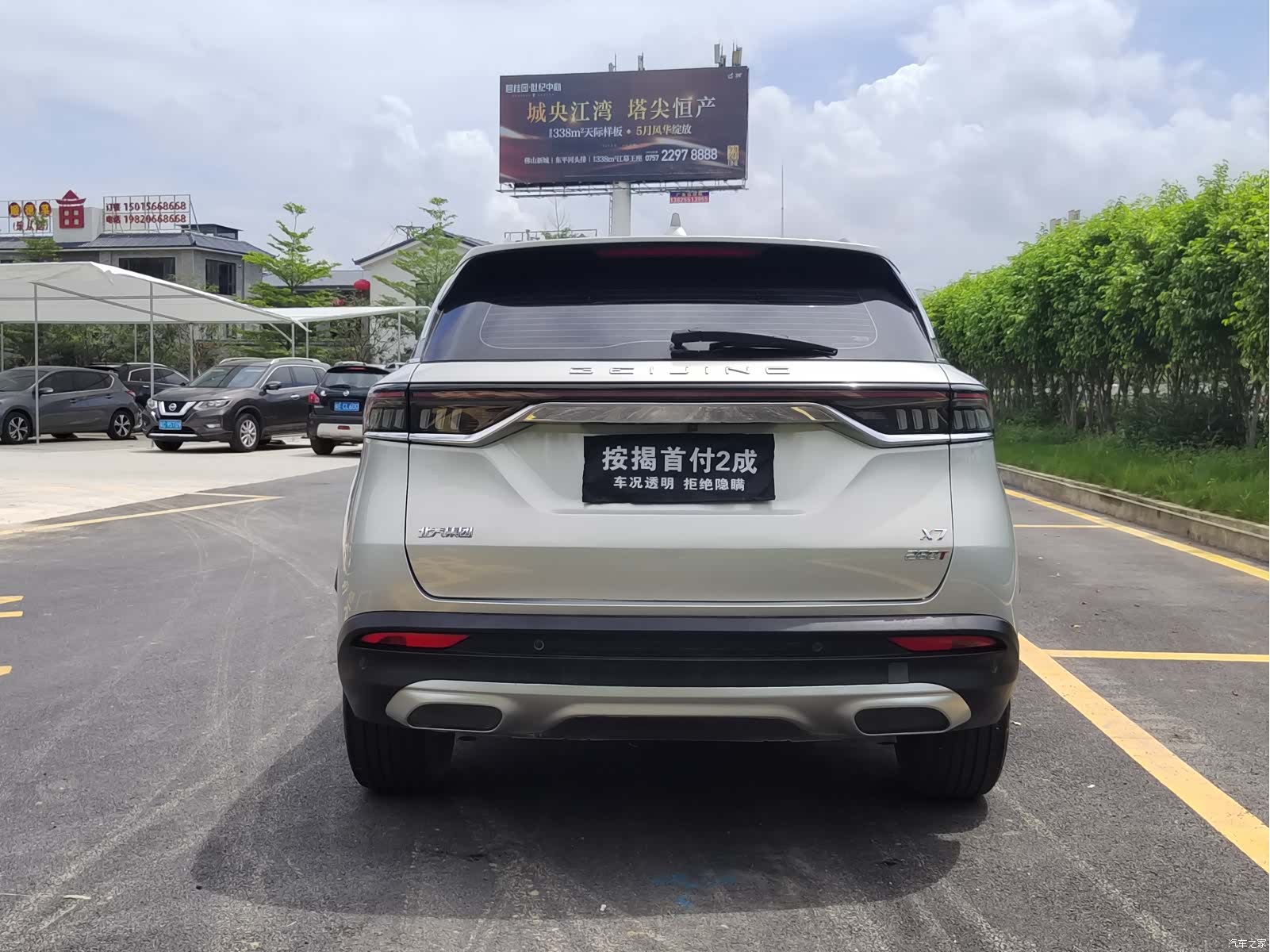 BAIC X7, 2020 7