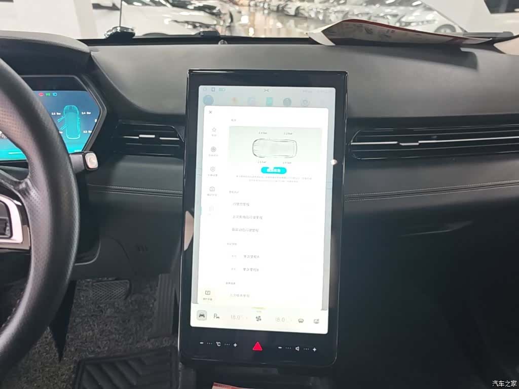 Xpeng G3i, 2021 13