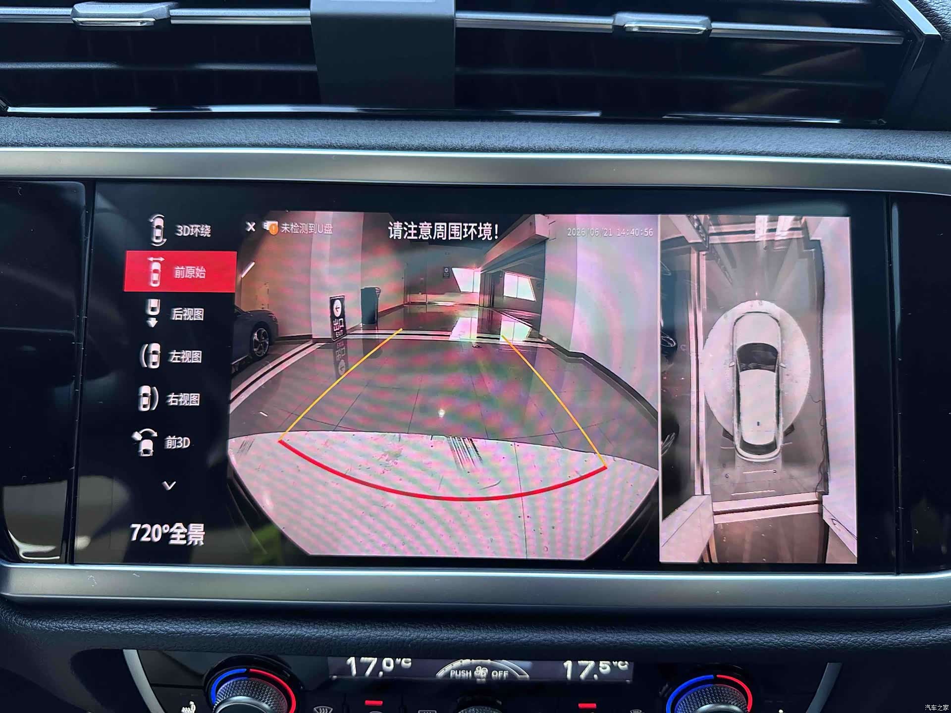 Audi Q3, 2022 12