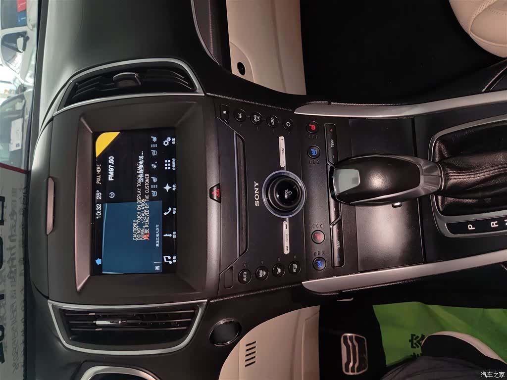 Ford Edge, 2016 11