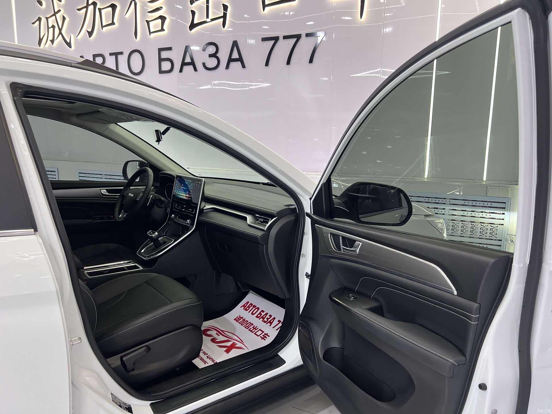 Haval M6, 2023 18