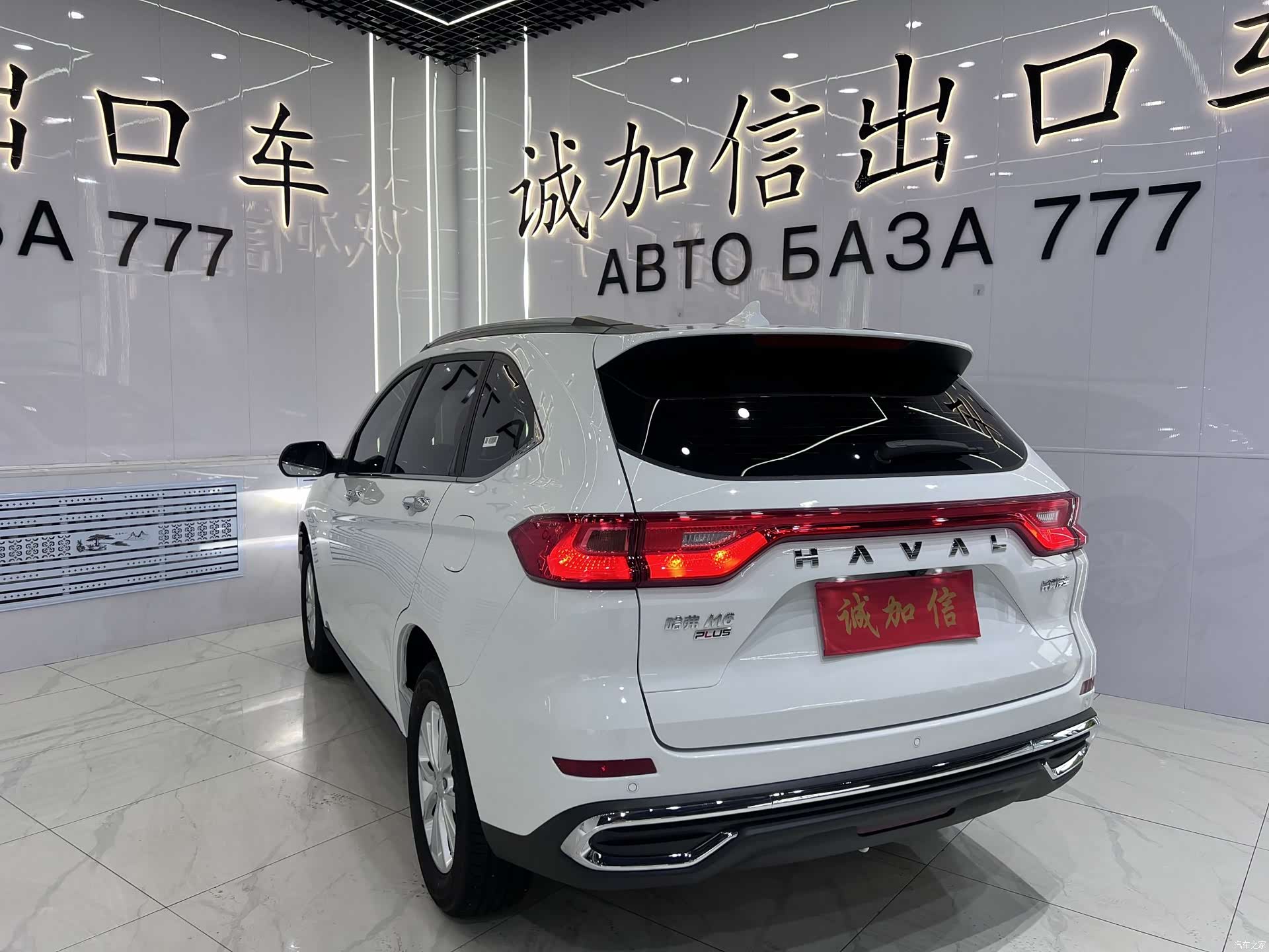 Haval M6, 2023 4