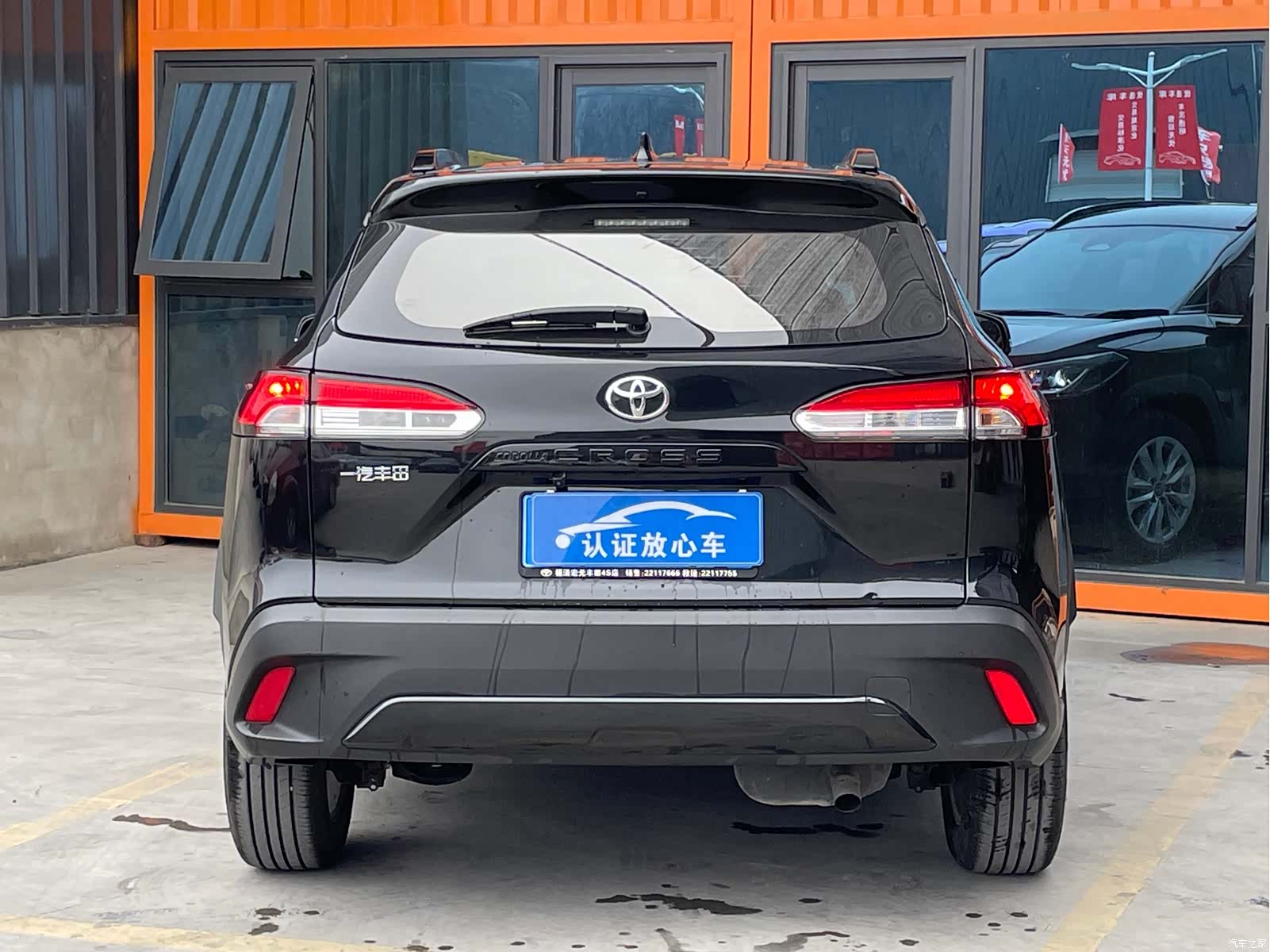 Toyota Corolla, 2024 17