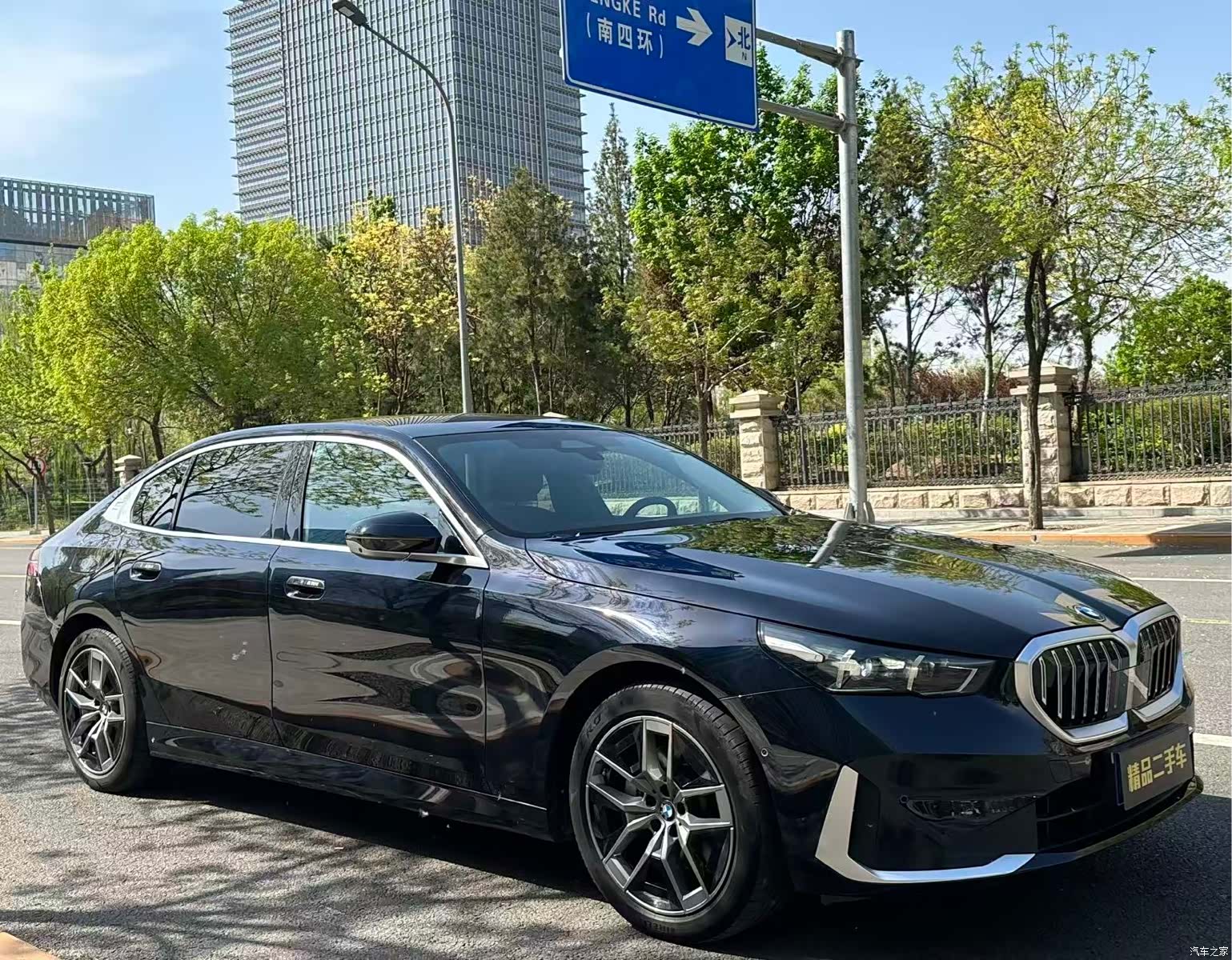 BMW 5 Series, 2025 2